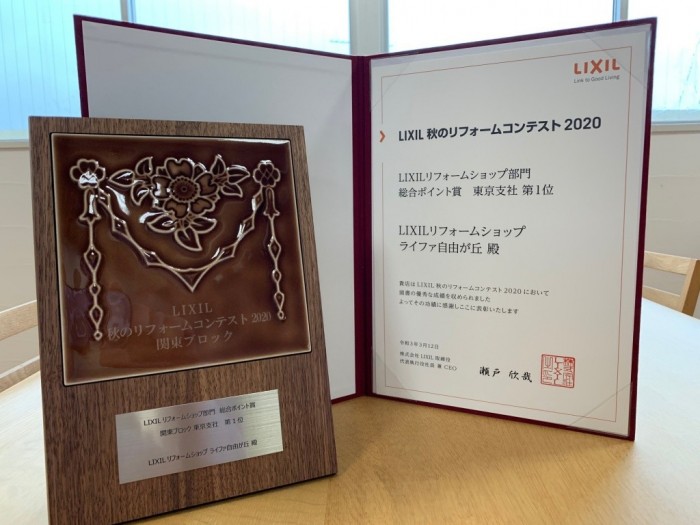 IMG_2270-e1635317099936